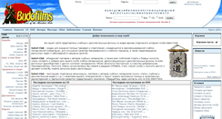 Desktop Screenshot of budofilms.org